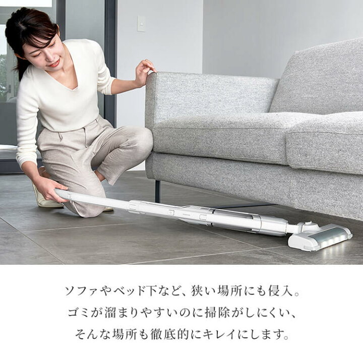 楽天市場】充電式スティッククリーナー SCD-P2P-W ホワイト送料無料  