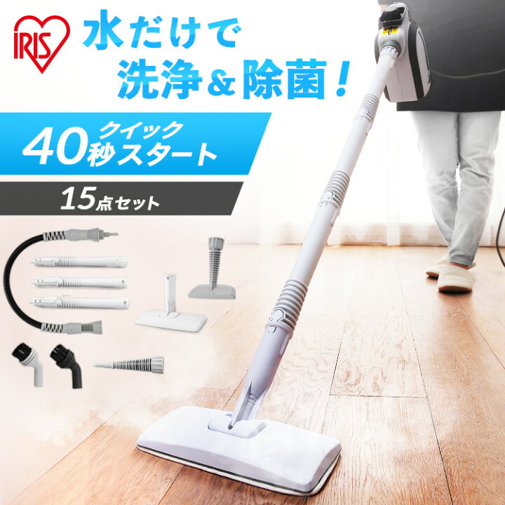 楽天市場】＼激熱商品!／スチームクリーナー アイリスオーヤマ 