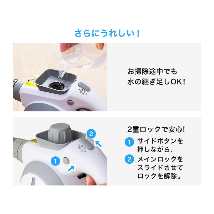 楽天市場】スチームクリーナー STP-102 ホワイト アイリスオーヤマ 