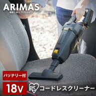 掃除機 クリーナー 軽量 コードレス 紙パック 充電式 18v アイリスオーヤマ ハンディ リビング フローリ…