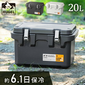 クーラーボックス 小型 20L アイリスオーヤマハードクーラーボックス 真空断熱 クーラーBOX 保冷力 高保冷 断熱 キャンプ アウトドア スポーツ 防災 節電 BBQ 釣り 車中泊 海水浴 パッキン付き 飲み物 冷やす HUGEL VITC-20【重点】