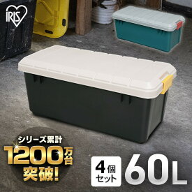 ＼P3倍！～27日9:59／【4個セット】コンテナボックス 蓋付き アイリスオーヤマおしゃれ BOX 工具箱 工具ケース 車内収納 レジャー アウトドア 釣り テント 屋外 ベンチ 屋外 収納ボックス フタ付 キャンプ用品 レジャー アウトドア RVBOX 800