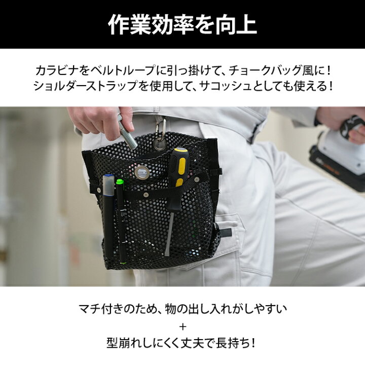 楽天市場】＼P15倍！〜24日9:59／ツールバッグ 工具袋 工具バッグ 