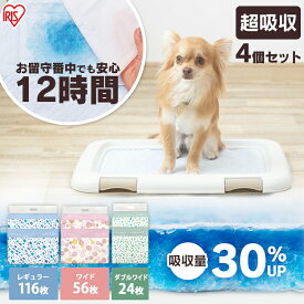 ★ネット限定★ 【4袋セット】 超吸収 ペットシーツ レギュラー 116枚 ワイド 56枚 スーパー ダブル ワイド 24枚送料無料 ペット シーツ シート ペットシート 厚型 犬 猫 シーツ トイレ 業務用 ケース 吸収 まとめ買い 4個 4パック スーパーワイド