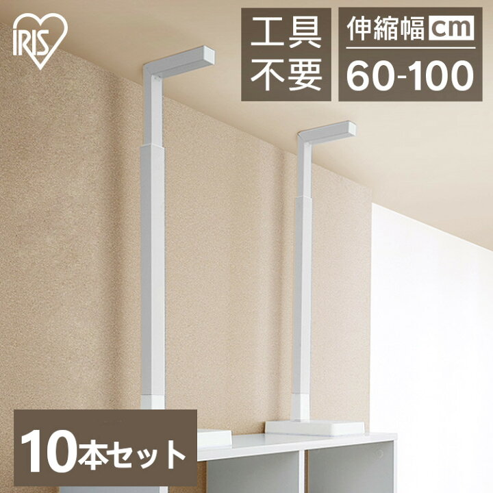 楽天市場】【20本セット】家具転倒防止耐震バー Lサイズ KTTB-L 