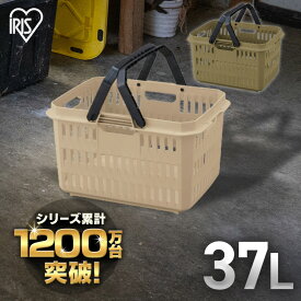 収納ボックス 37L BT-OD37コンテナボックス 屋外 バスケット 取っ手付き コンテナ おしゃれ ハードケース ハードボックス 車載 レジャー 収納 キャンプ DIY アウトドア 庭 BBQ 収納BOX 工具 ツールボックス DIY用品 工具入れ BOX 持ち手 [2406SO]