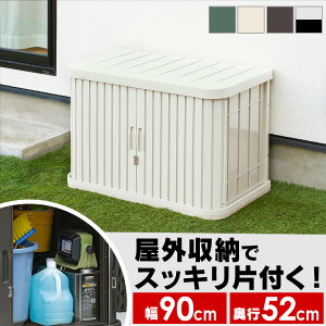 [ő11OFF]u O ^ [  ACXI[}q IV 90×s52×60cm   O[ K[fjO RpNg x_ X ~jbJ[ | [pi [