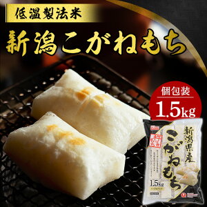   ؂ V˂ 1.5kg ACXt[Y  ؂ 1.5kg    ۑ Y Hi ` mochi moti ؂ ؖ Ȃ L` ቷ@  VOpbN