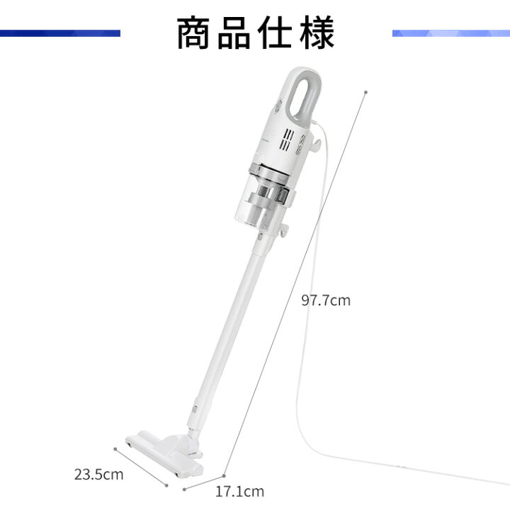 楽天市場】掃除機 サイクロン スティック コード式 SCA-112 送料無料 