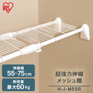 ˂I  [ ʏ ˂_ bN ȃXy[X Eߏ  s27cm 55`75cm iΉ tȒP Hsv ͐LkbVI zCg ACXI[} H-J-M55R[2509SE]