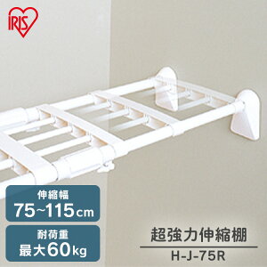 ˂I  [ ʏ ˂_ bN ȃXy[X Eߏ  s27cm 75`115cm iΉ tȒP Hsv ͐LkI zCg ACXI[} H-J-75R