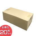 【20枚セット】ダンボール M-DB-60A アイリスオーヤマ【60サイズ 容量5L 幅約32×奥行約16×高さ約12cm 宅配サイズ60 段ボール ダンボール 引越し 引っ越し 荷造り 荷物 梱包 梱包材 大量 書類 家庭用 業務用】