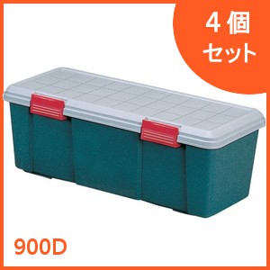 RVBOX900D(深型)RVボックスコンテナボックス収納ボックス【アイリスオーヤマ】【お買い物マラソン0610】