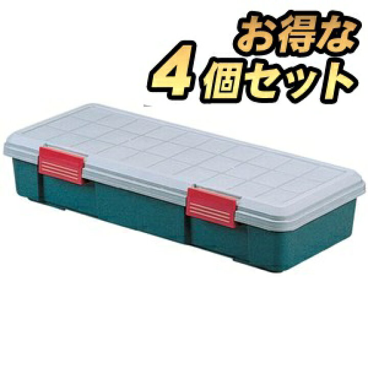 楽天市場】【4個】コンテナ ボックス 収納 40l 蓋付き 屋外 アイリス 