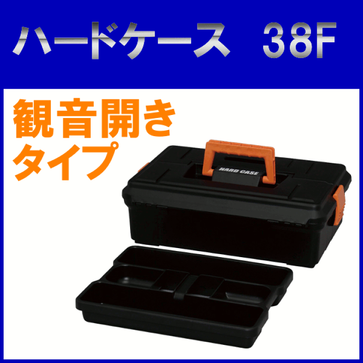 楽天市場】工具箱 ツールボックス 工具ケース アイリスオーヤマ