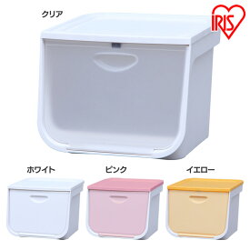 楽天市場 収納ボックス 前開き フラップボックスの通販