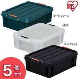 ＼P5倍！～11日9:59／【5個セット】バックルコンテナ 幅約52.5×奥行約38×高さ約18cm 21.3L 園芸 収納 ケース フタ付き ツールボックス コンテナボックス 工具箱 工具ケース おもちゃ箱 収納ボックス 工具収納 ガレージ トランクボックスアイリスオーヤマ BL-22