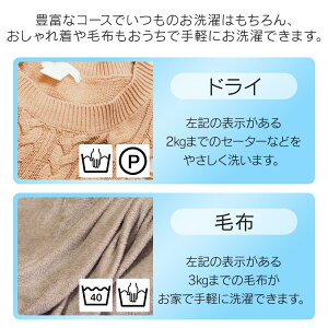 全自動洗濯機8.0kgIAW-T801送料無料一人暮らしひとり暮らし単身新生活ホワイト白部屋干しきれいキレイsenntakuki洗濯せんたくえりそで毛布洗濯器せんたっき引っ越しすすぎアイリスオーヤマ