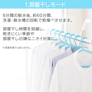 全自動洗濯機8.0kgIAW-T801送料無料一人暮らしひとり暮らし単身新生活ホワイト白部屋干しきれいキレイsenntakuki洗濯せんたくえりそで毛布洗濯器せんたっき引っ越しすすぎアイリスオーヤマ
