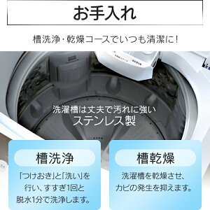 全自動洗濯機8.0kgIAW-T801送料無料一人暮らしひとり暮らし単身新生活ホワイト白部屋干しきれいキレイsenntakuki洗濯せんたくえりそで毛布洗濯器せんたっき引っ越しすすぎアイリスオーヤマ