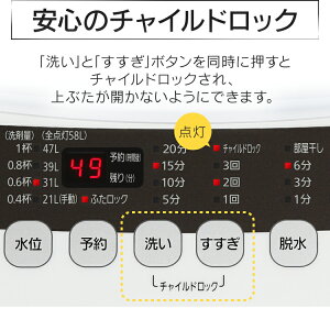 洗濯機8.0kgIAW-T801全自動洗濯機一人暮らしひとり暮らし単身新生活ホワイト白部屋干しきれいキレイsenntakuki洗濯せんたくえりそで毛布洗濯器せんたっき引っ越しすすぎアイリスオーヤマ【時間指定不可】