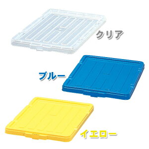 y20ZbgzRei ܂肽ݕ47.5×s34.5×24.2cm [{bNX [ {bNX  ᔠ   JS t܂肽݃Rei u[ENA TOC-16×20 ACXI