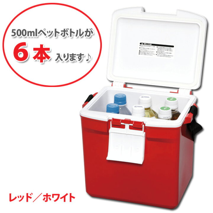 クーラーボックス 保冷 保冷ボックス 部活 海 ショルダー付き 持ち運び 長持ち 冷やす アウトドア キャンプ アイリスオーヤマ Cl 7 優れた品質 クーラーボックス 保冷 保冷ボックス 部活 海 ショルダー付き 持ち運び 長持ち 冷やす アウトドア キャンプ アイリスオーヤマ Cl 7 優れた品質