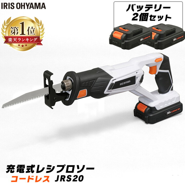 宅配便送料無料 アタッチメント 電動ノコギリ レシプロソー 軽量 ブルー Discoversvg Com