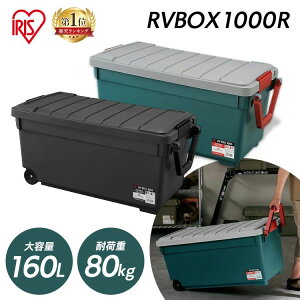 [|Cg10{2610]Rei{bNX Wt O [{bNX [P[X H Lv AEghA ԍ J[{bNX h  v 160L e LX^[t RVBOX1000 O[/_