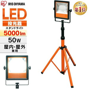  Ɠ  led Cg Ɩ O h Or 50w 5000lm ACXI[} ledCg led R[h AC  hJ ho F  ȃGl ЊQ hЗp [NCg Ə ȓd p