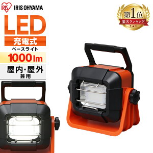  Ɠ  led Cg [d Ɩ O h  1000lm ACXI[}ledCg led LED  ho hJ AEghA F  ȃGl h ЊQ 퓔 hЗp u^ 