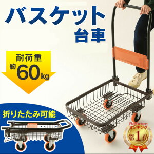 [11OFF] ܂肽 oXPbg y RpNg LX^[t  É ƒp ^   LX^[ ^ ܂ ω׏d 60kg ^ Ɩp  ^ ItBX 艟