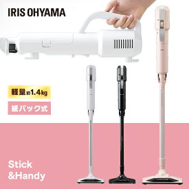 楽天市場 ハンディクリーナー 紙パック式の通販