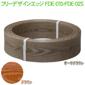 t[fUCGbW FDE-01S S uEEFDE-02S S _[NuE^JV[yRCPz