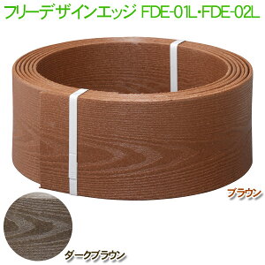 t[fUCGbW FDE-01L L uEEFDE-02L L _[NuE^JV[yRCPzy0530pe_flz