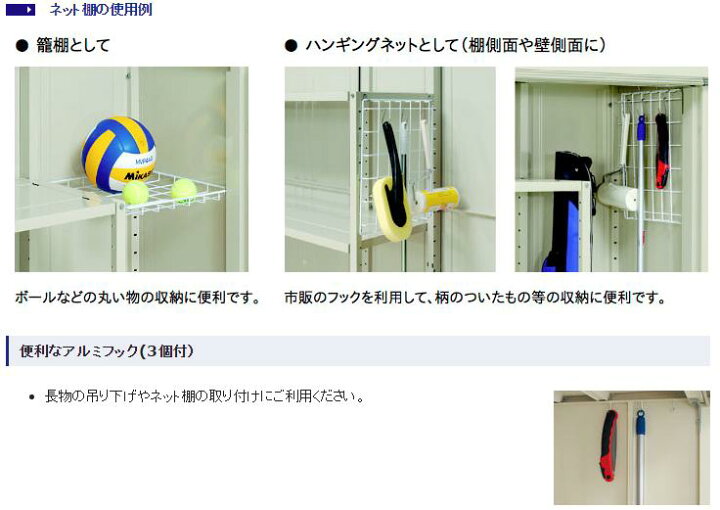 楽天市場】グランプレステージ ジャンプ（全面棚タイプ）GP-229AF 全8 