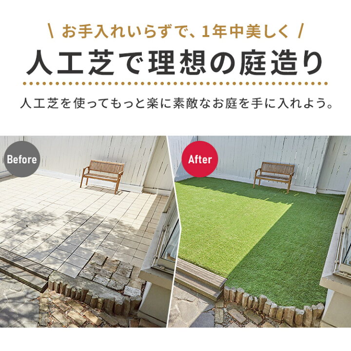 楽天市場】人工芝 アイリスオーヤマ 業務用 屋外 30mm 2m×10m 防草 