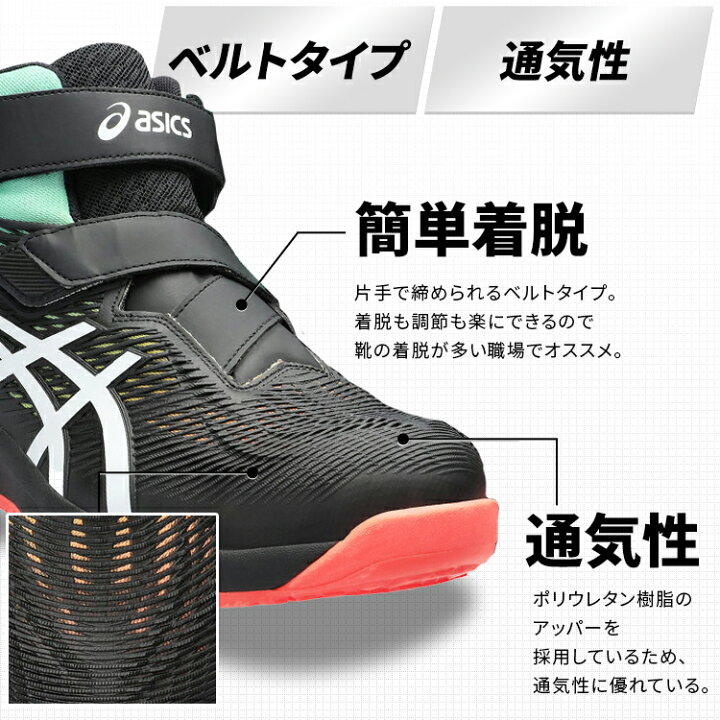 楽天市場】WINJOB CP120 UTSUROI 25.0cm／25.5cm／26.0cm／26.5cm 