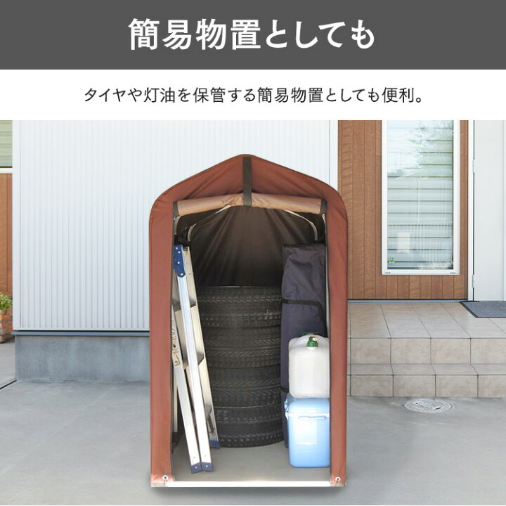 物置や自転車置き場などで！軽トラ 荷台で使う 簡易幌