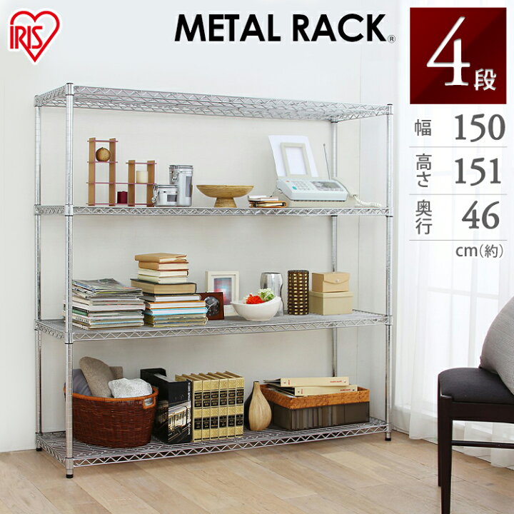 楽天市場】【18％OFF】スチールラック スチールシェルフ 幅150×奥行46 