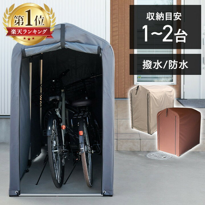 物置や自転車置き場などで！軽トラ 荷台で使う 簡易幌