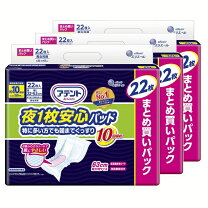 楽天市場】大人用紙おむつ 10回分の通販