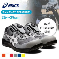 楽天市場】アシックス cp209の通販