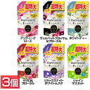 [3個セット]柔軟剤 まとめ買い HAPPINESS レノアハピネス夢ふわタッチ つめかえ用 超特大サイズ 1285ml P&G アンティークローズ ヴェルベットブロッサム&フローラル ホワイトティー ザクロ&フローラル ホワイトムスク シャインマスカット【Blue1218】