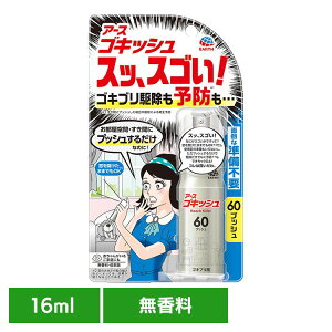 �A�[�X���� �E���� ���[�� �S�L�b�V�� �X�b�A�X�S���I 60�v�b�V�� 16ml �A�[�X �h���� �S�L�u�� �X�v���[ ������ ��h�� ���� EARTH