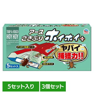 y3zA[X ߊl [ ԂzCzC+ 5Zbg SLu E A[X S SV[g ߊl ͗U EARTH