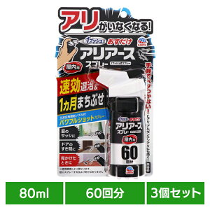 y3zPApi [ a 肨AA[X Xv[ p 60 80ml E A[X 쏜 U  O qA A[`A A[X