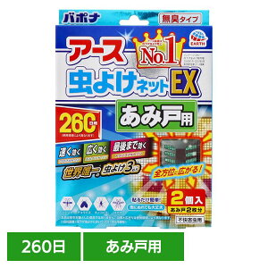 A[X  Ԍ A[X 悯lbgEX ݌˗p 260p A[X h ݂邷 U L͈ h [ EARTH