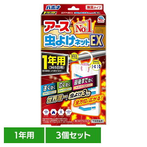 y3zA[X  x_ A[X 悯lbgEX 1Np A[X h ݂邷 U L͈ h [ EARTH