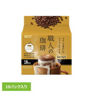 Hi t R[q[ R[q[ UCC hbvR[q[UCC El hbvR[q[ r^[Ȗ킢̃NVbNuh 18P 351733 UCC